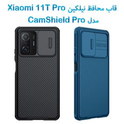 قاب محافظ نیلکین Xiaomi 11T Pro مدل CamShield Pro