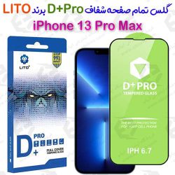 گلس شفاف LITO مدل D+Pro گوشی iPhone 13 Pro Max