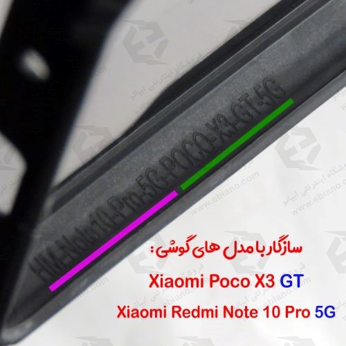 بک کاور هیبریدی Xiaomi Poco X3 GT مدل iPAKY
