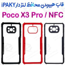 بک کاور هیبریدی Xiaomi Poco X3 Pro / X3 NFC مدل iPAKY