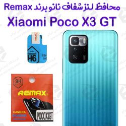 محافظ لنز شفاف نانو شیائومی Poco X3 GT برند Remax