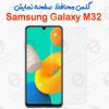 گلس بدون حاشیه Samsung Galaxy M32 مدل 2.5D