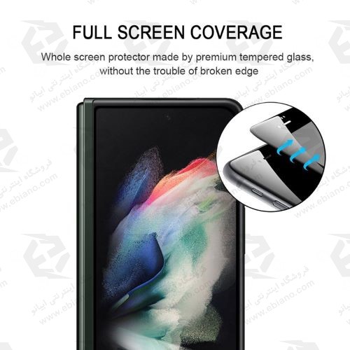 گلس محافظ صفحه نمایش فول سامسونگ Galaxy Z Fold 3