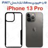 بک کاور هیبریدی iPhone 13 Pro مدل iPAKY