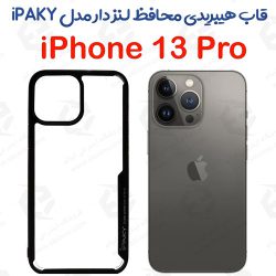 بک کاور هیبریدی iPhone 13 Pro مدل iPAKY اصلی