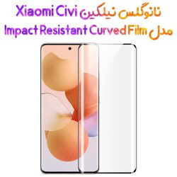 نانو گلس نیلکین Xiaomi Civi مدل Impact Resistant Curved