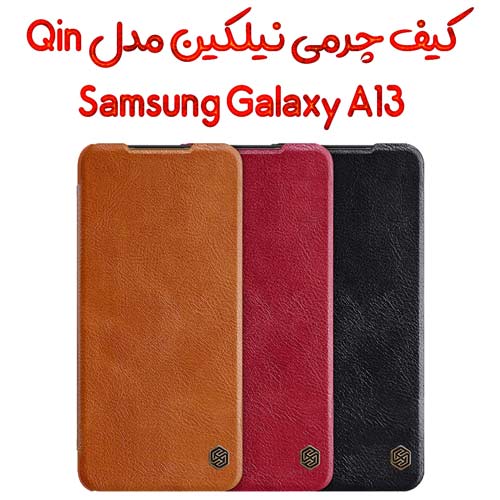 کیف چرمی نیلکین سامسونگ Galaxy A13 5G مدل Qin