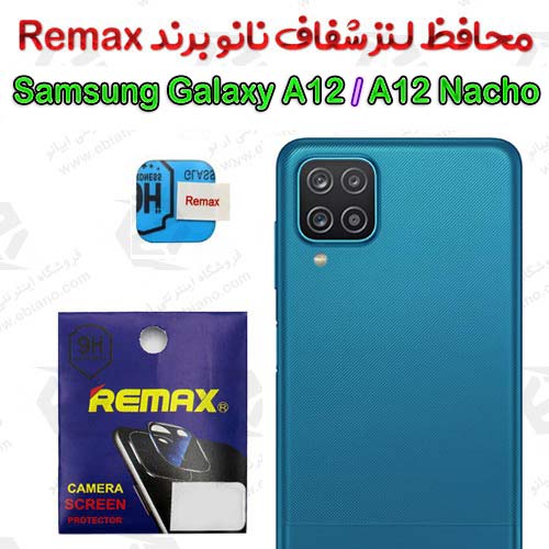 محافظ لنز شفاف نانو Samsung Galaxy A12 A12 Nacho برند Remax- (1)