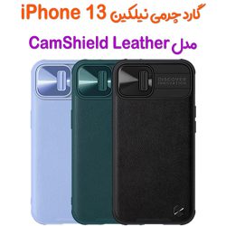 کاور چرمی نیلکین iPhone 13 مدل CamShield Leather