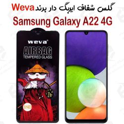 گلس شفاف ایربگ دار سامسونگ Galaxy A22 4G برند Weva