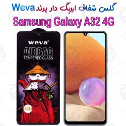 گلس شفاف ایربگ دار سامسونگ Galaxy A32 4G برند Weva