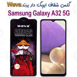 گلس شفاف ایربگ دار سامسونگ Galaxy A32 5G برند Weva