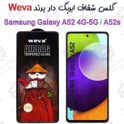 گلس شفاف ایربگ دار سامسونگ Galaxy A52/A52s برند Weva