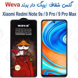 گلس شفاف ایربگ دار شیائومی Redmi Note 9s/9 Pro/9 Pro Max برند Weva