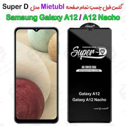 گلس میتوبل Samsung Galaxy A12 / A12 Nacho مدل SuperD