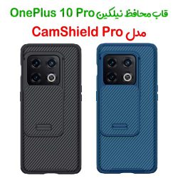 قاب محافظ نیلکین OnePlus 10 Pro مدل CamShield Pro
