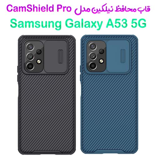قاب محافظ نیلکین Samsung Galaxy A53 5G مدل CamShield Pro