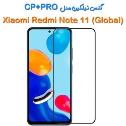 گلس نیلکین شیائومی Redmi Note 11 مدل CP+PRO