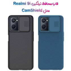 قاب محافظ نیلکین Realme 9i مدل CamShield