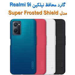 قاب محافظ نیلکین Realme 9i مدل Frosted Shield