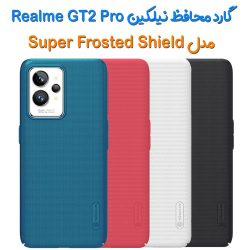 قاب محافظ نیلکین Realme GT2 Pro مدل Frosted Shield