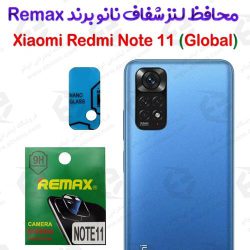محافظ لنز شفاف نانو شیائومی Redmi Note 11 برند Remax