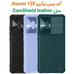 کاور چرمی نیلکین Xiaomi 12X مدل CamShield Leather