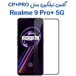 گلس نیلکین Realme 9 Pro+ 5G مدل CP+PRO