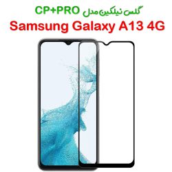 گلس نیلکین Samsung Galaxy A13 4G مدل CP+PRO