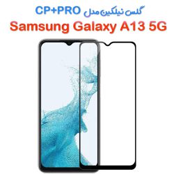 گلس نیلکین Samsung Galaxy A13 5G مدل CP+PRO