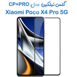 گلس نیلکین Xiaomi Poco X4 Pro 5G مدل CP+PRO