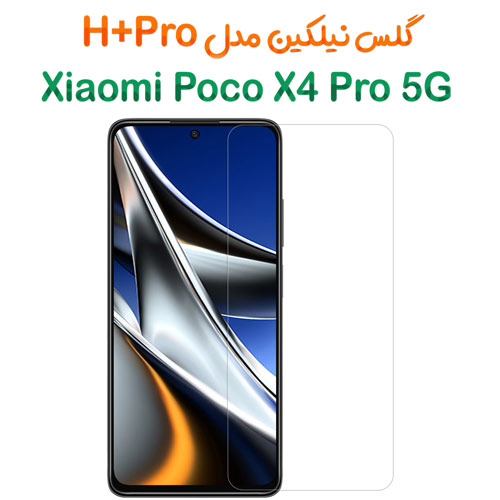 گلس نیلکین Xiaomi Poco X4 Pro 5G مدل H+Pro
