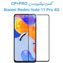 گلس نیلکین شیائومی Redmi Note 11 Pro 4G مدل CP+PRO