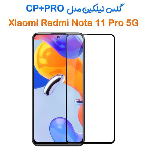 گلس نیلکین شیائومی Redmi Note 11 Pro 5G مدل CP+PRO