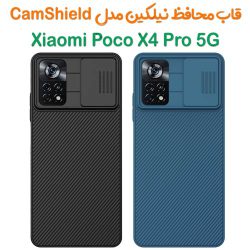 قاب محافظ نیلکین Xiaomi Poco X4 Pro 5G مدل CamShield