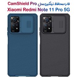 قاب محافظ نیلکین Xiaomi Redmi Note 11 Pro 5G مدل CamShield Pro