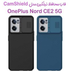 قاب محافظ نیلکین وان پلاس Nord CE 2 5G مدل CamShield