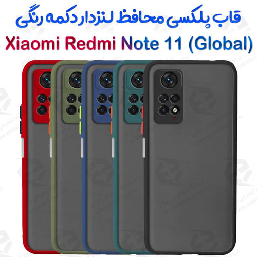 قاب پلکسی شیائومی Redmi Note 11S 4G