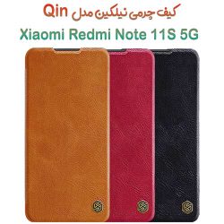 کیف چرمی نیلکین Xiaomi Redmi Note 11S 5G مدل Qin