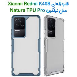 گارد ژله ای نیلکین Xiaomi Redmi K40S مدل Nature TPU Pro