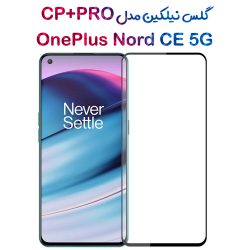 گلس نیلکین OnePlus Nord CE 5G مدل CP+PRO