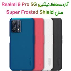 قاب محافظ نیلکین Realme 9 Pro 5G مدل Frosted Shield