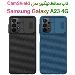 قاب محافظ نیلکین سامسونگ Galaxy A23 4G مدل CamShield