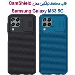 قاب محافظ نیلکین سامسونگ Galaxy M33 5G مدل CamShield