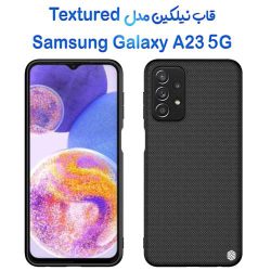 قاب نیلکین Samsung Galaxy A23 5G مدل Textured