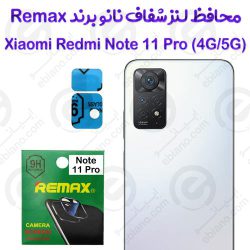 محافظ لنز شفاف نانو Xiaomi Redmi Note 11 Pro 4G-5G برند Remax