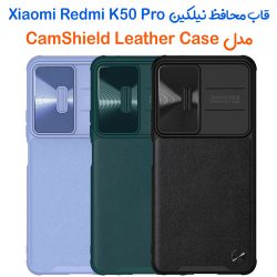 کاور چرمی نیلکین شیائومی Redmi K50 Pro مدل CamShield Leather