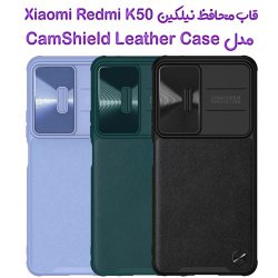 کاور چرمی نیلکین شیائومی Redmi K50 مدل CamShield Leather