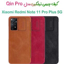 کیف چرمی محافظ لنزدار نیلکین شیائومی Redmi Note 11 Pro Plus 5G مدل Qin Pro