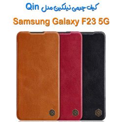 کیف چرمی نیلکین سامسونگ Galaxy F23 5G مدل Qin